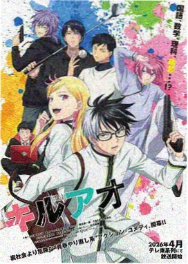 荒古纪元录漫画封面