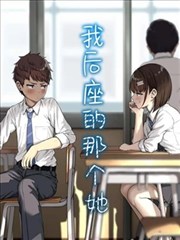 都市灵能者漫画封面