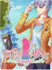 甜心契约漫画封面