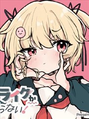 剑鸣长空漫画封面